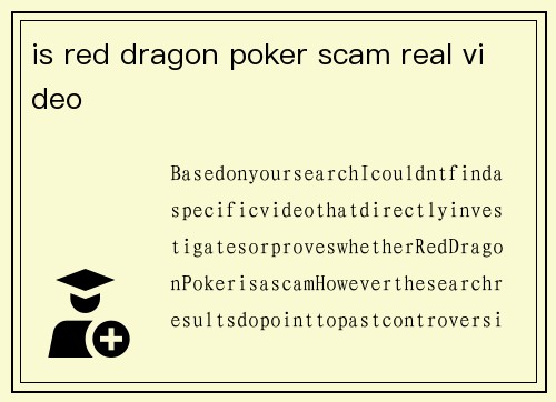 is red dragon poker scam real video